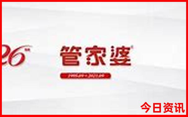 诸葛亮三期必出一期